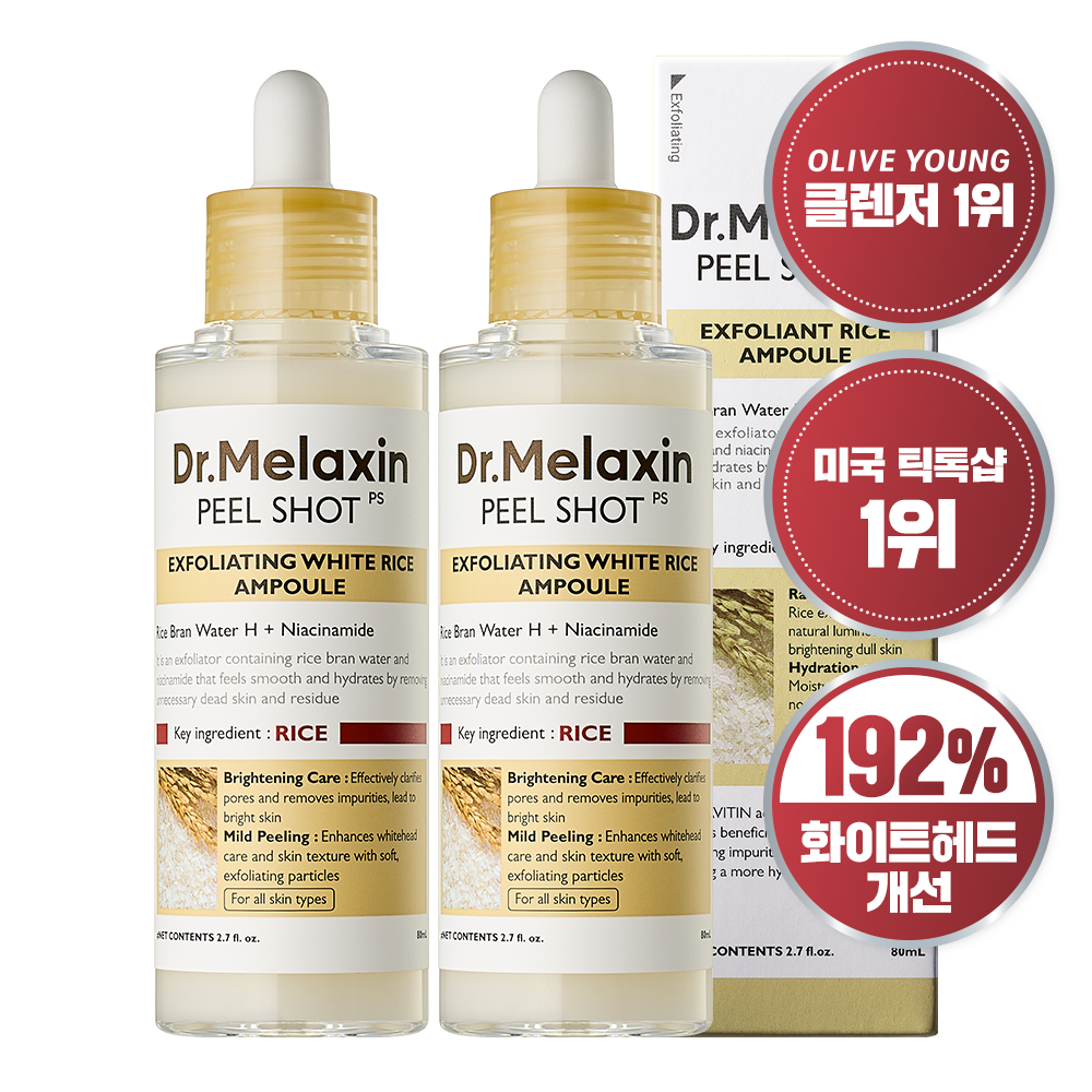 닥터 멜락신 필샷 얼굴 각질 제거 피지 연화제 고마쥬 쌀 앰플 스크럽 필링젤 45,790원