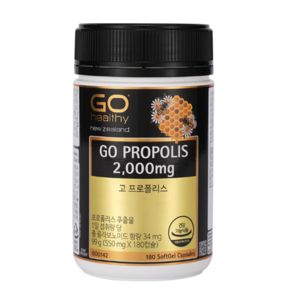 고헬씨 고 프로폴리스 2000mg 99g 59,800원