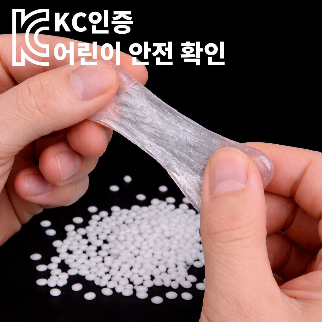 [KC인증] 물에 녹는 플라스틱, 젤리플라, 화이트 100g, 1개 10,680원