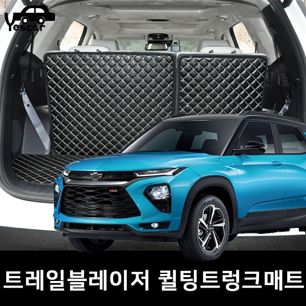 예스카 트레일블레이저 3D퀼팅 가죽트렁크세트 바닥매트 깔판, 쉐보레트레일 블레이저, 쉐보레 자동차, 쉐보레 42,500원