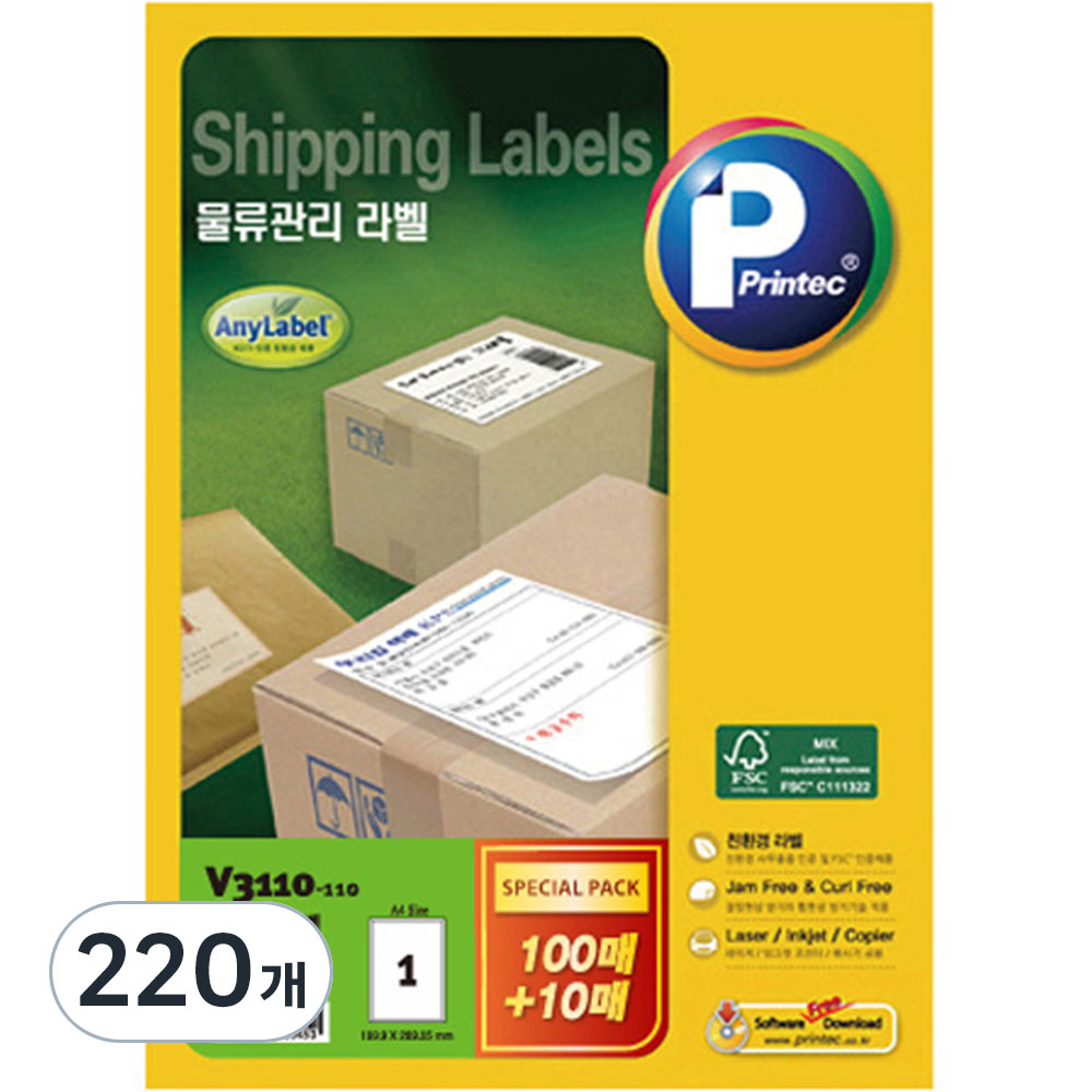 프린텍 물류관리라벨 V3110-110 56,000원