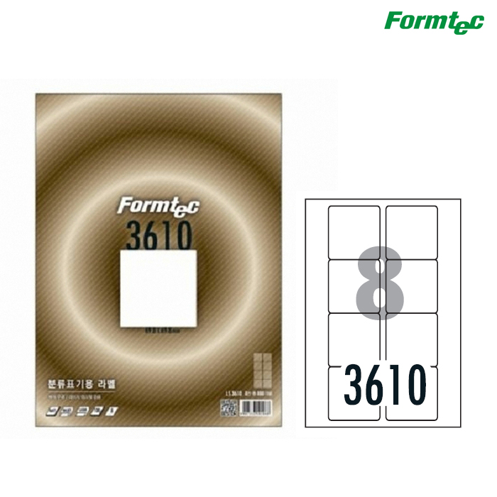 폼텍 분류표기용 라벨 8칸 100매 LS-3610 18,500원