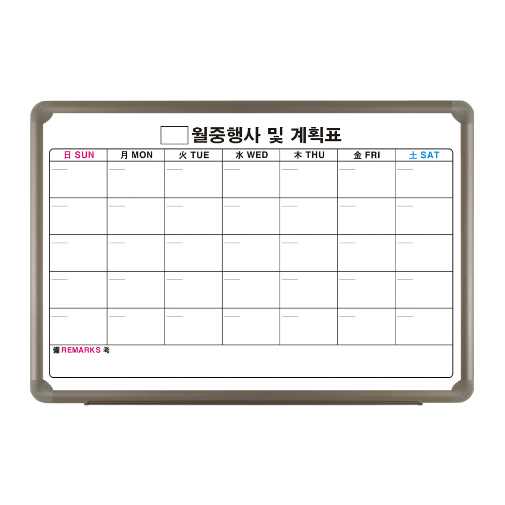 토탈하얀칠판 월중행사표 A 달력형 화이트보드 12,480원