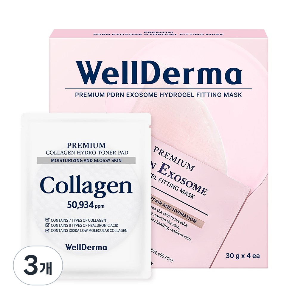 [본사공식]웰더마 PDRN 엑소좀 겔마스크 시그니처 에디션 세트 (마스크팩4 + 토너패드2 ) 46,900원