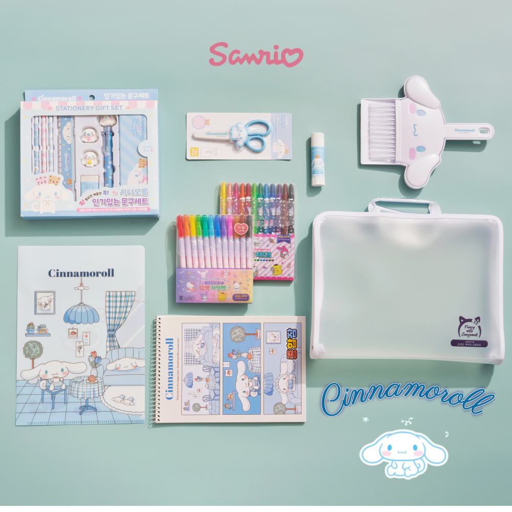산리오 캐릭터 시나모롤 알찬 문구 선물세트 학용품세트 38,900원