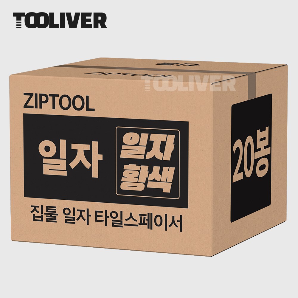 집툴 초정밀 쿠사비 메지핀 타일 스페이스 줄눈 간격 박스 38,900원