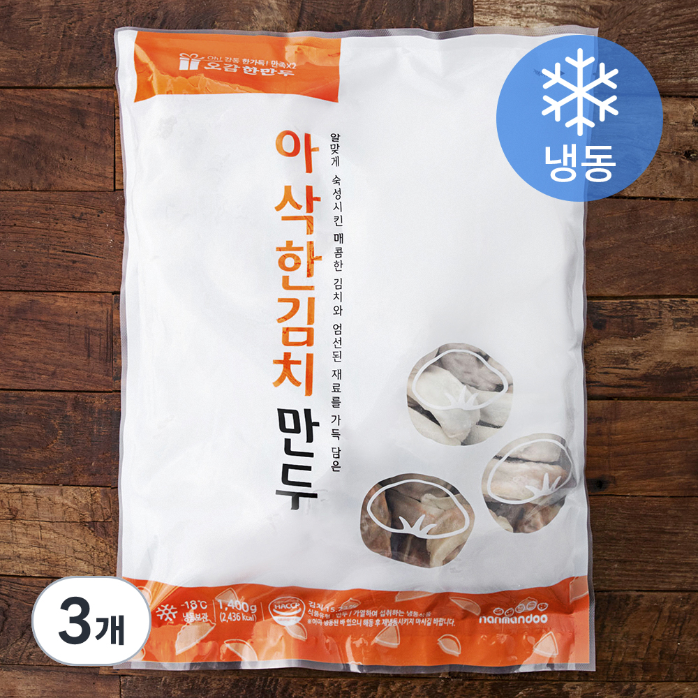 한만두 아삭한 김치만두 (냉동), 1.4kg, 3개 34,910원