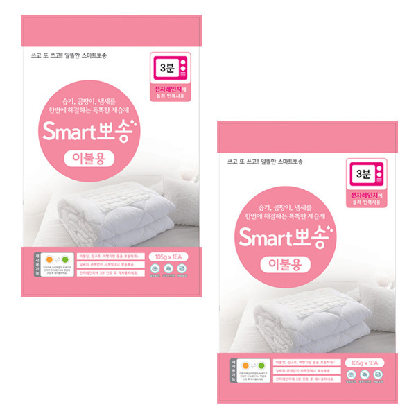 스마트 뽀송 제습제 3,800원