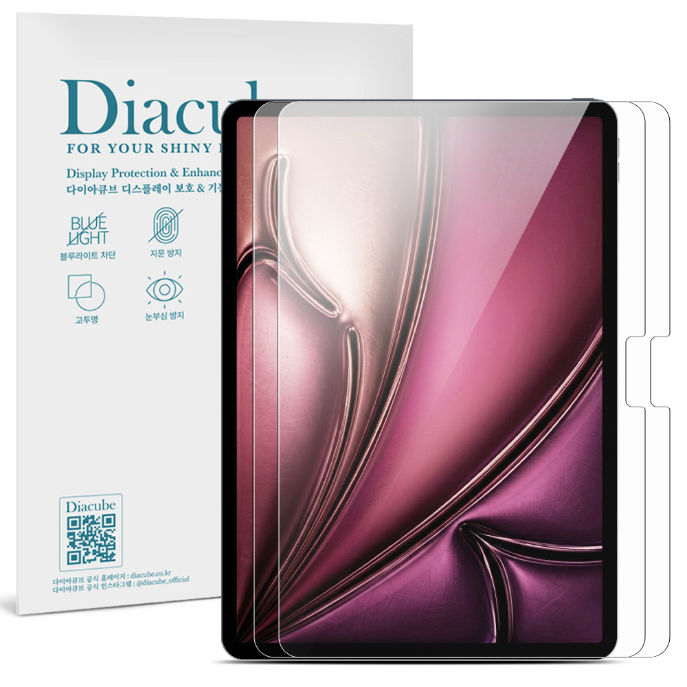 다이아큐브 아이패드 에어 8세대 11 M4 고투명 고경도 8H 유리하드코팅 항균코팅 충격방지강화된 블루라이트차단 액정보호필름 2P 간편부착 15,750원