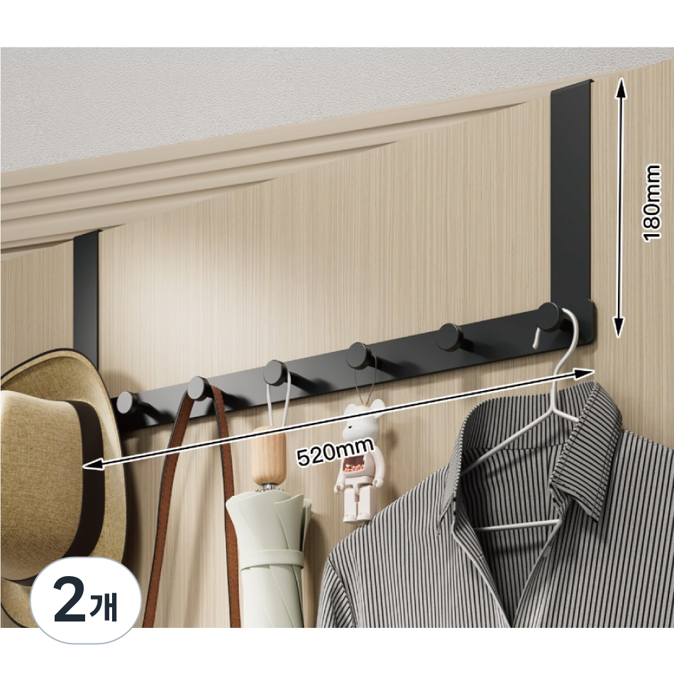 마벨인홈 무타공 철제 문걸이 도어 행거후크 22,240원