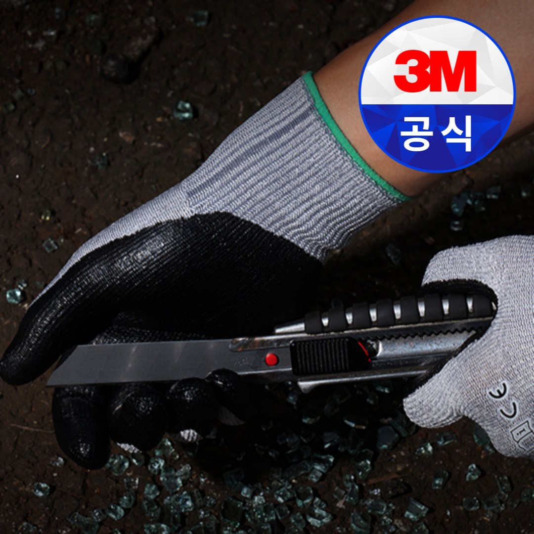 3M)쓰리엠 슈퍼그립 노컷 3 손베임 방지 절단 방지 코팅장갑 잘림 방지 안전장갑 9,900원