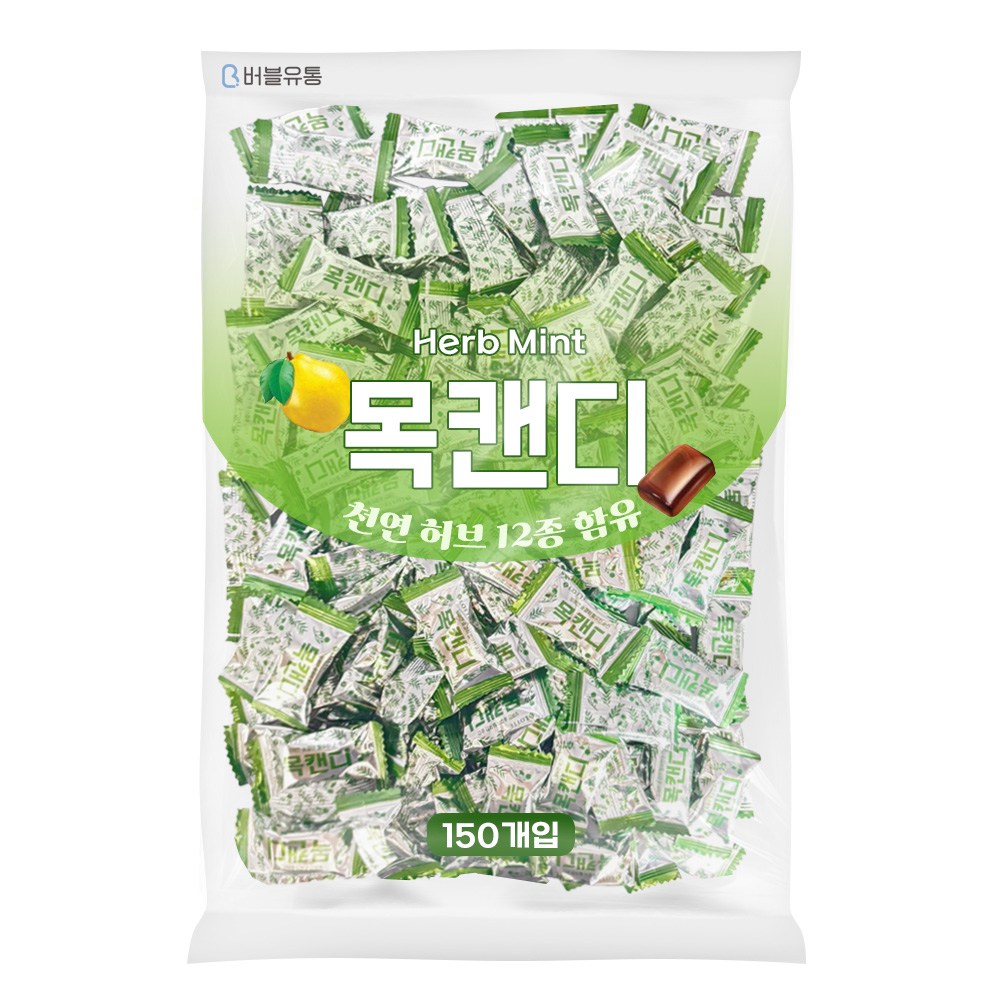 롯데 목캔디 허브민트 대용량 사탕 150개(개별포장), 1개 19,900원