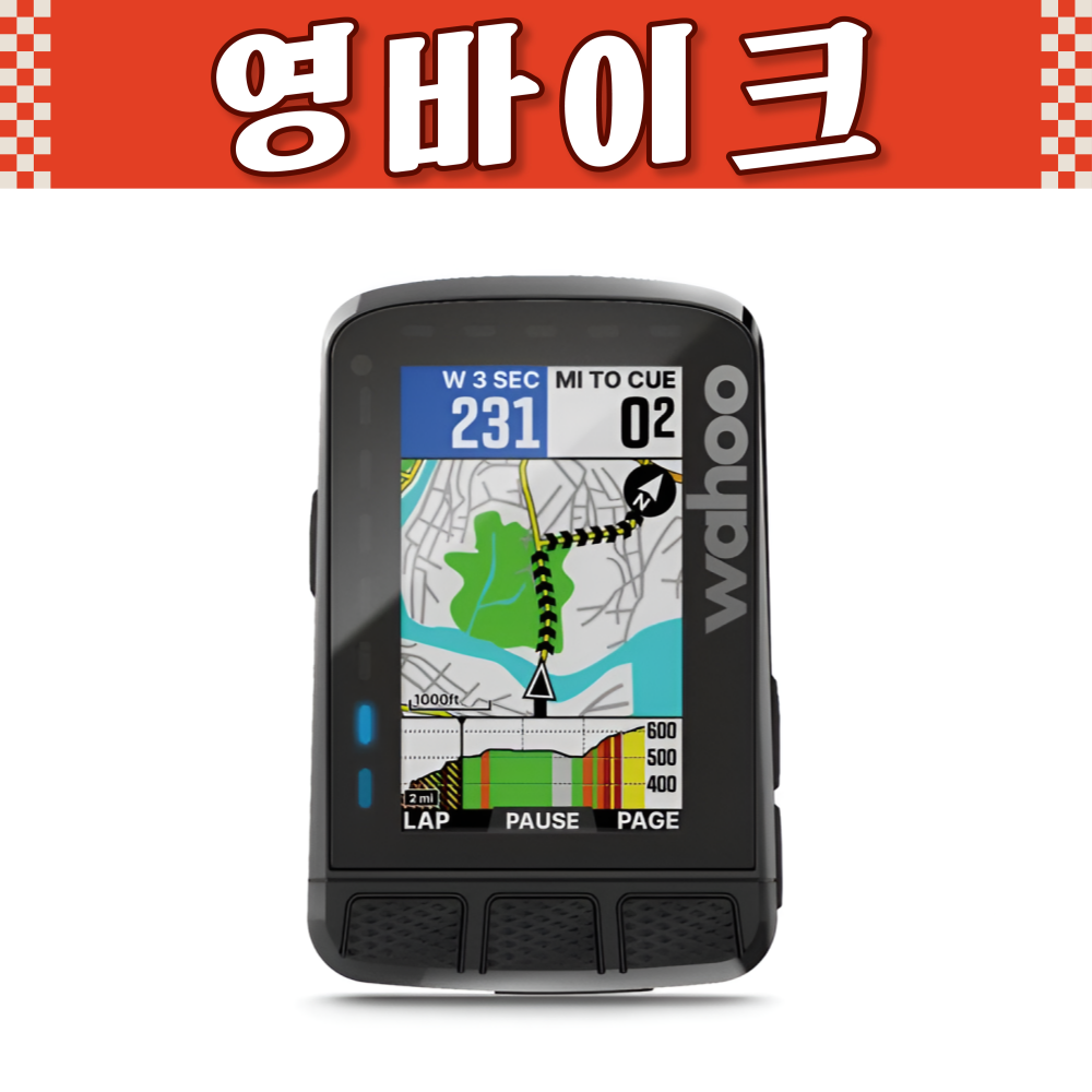 WAHOO 와후 엘리먼트 롬2 자전거 네비게이션 속도계 GPS 462,000원