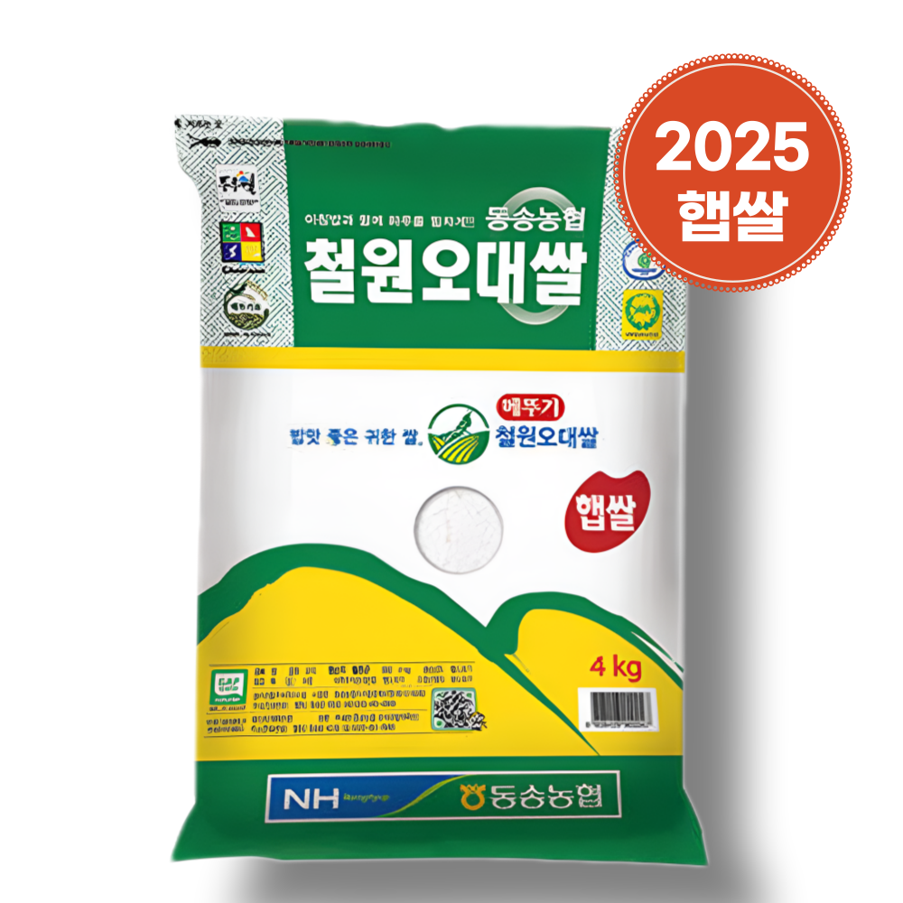 동송농협 철원오대쌀 4kg 2025년 햅쌀 21,710원