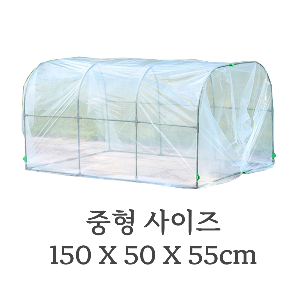 마드레하우스 조립식 미니 하우스 고양이 강아지 비닐하우스 텃밭 소형 비닐텐트 온실, 1개 21,900원