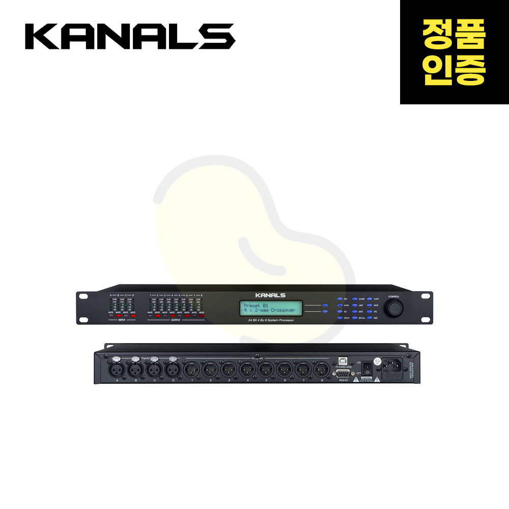 KANALS(카날스) DSP-4800 디지털 프로세서 1,803,200원