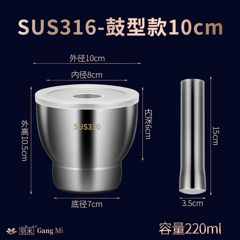 스텐절구방망이 316 스테인레스 가정용 주방 마늘 미니 깨 위생 소형 깨갈이 19,100원