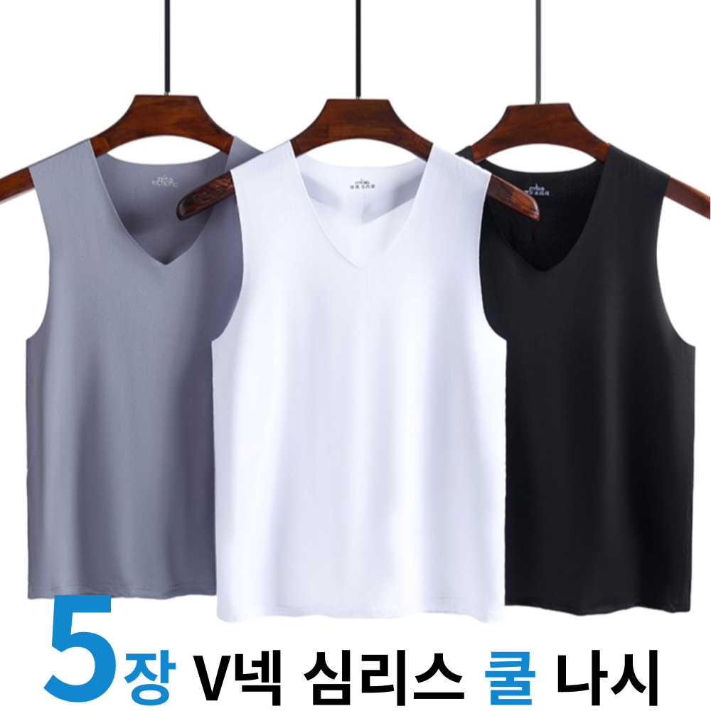 5장 팩플 무봉제 V넥 심리스 남성 아이스 쿨 런닝 나시 메리야스 16,690원