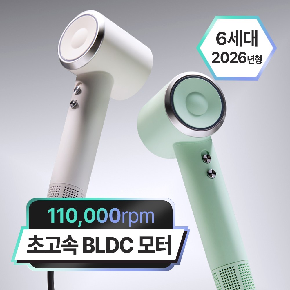 닥터하르 초고출력 BLDC 항공모터 음이온 가벼운 헤어드라이기 가정용 여행용 드라이어, 화이트, 단일상품 39,800원