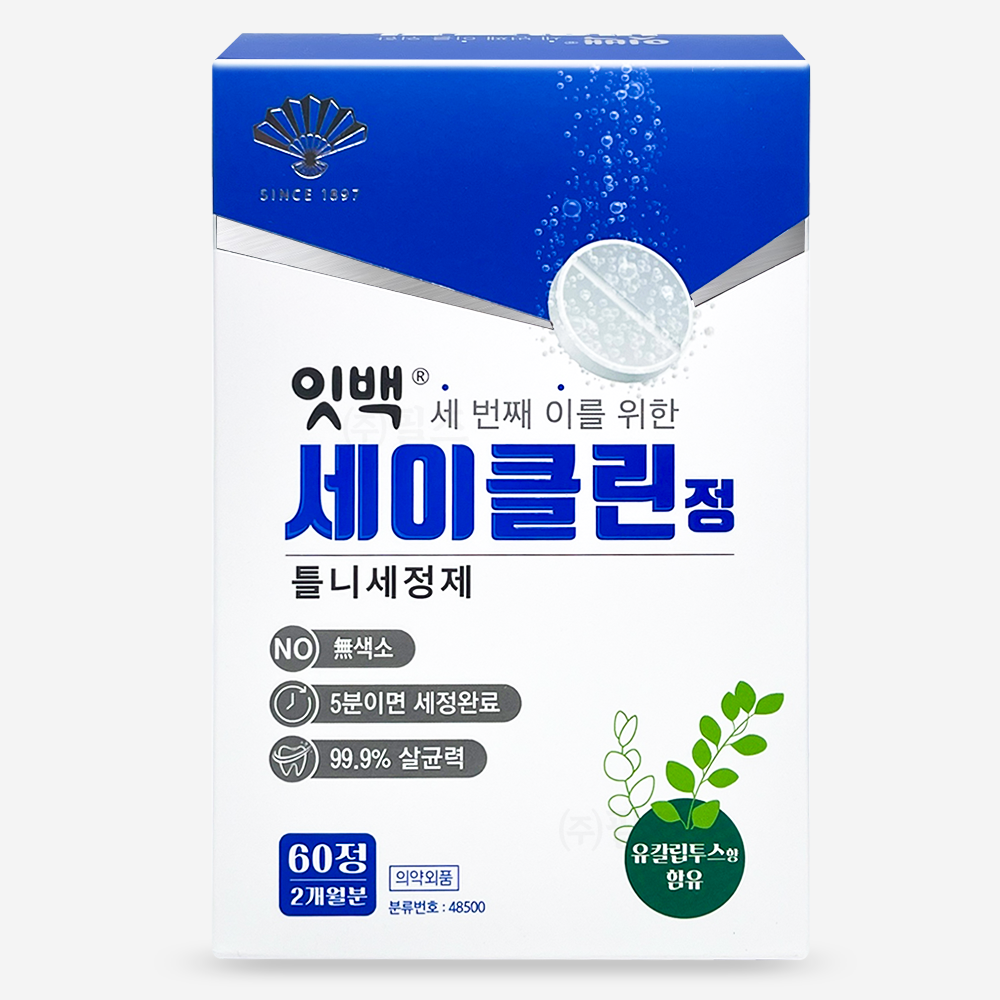 동화약품 잇백 세이클린정 틀니세정제 9,390원