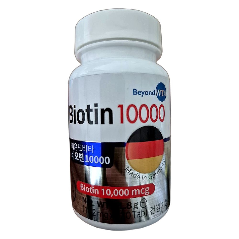 비욘드비타 고함량 비오틴 건강한 모발 유지 면역력 강화 목넘김 쉬운 캡슐, 120정, 1개 39,840원