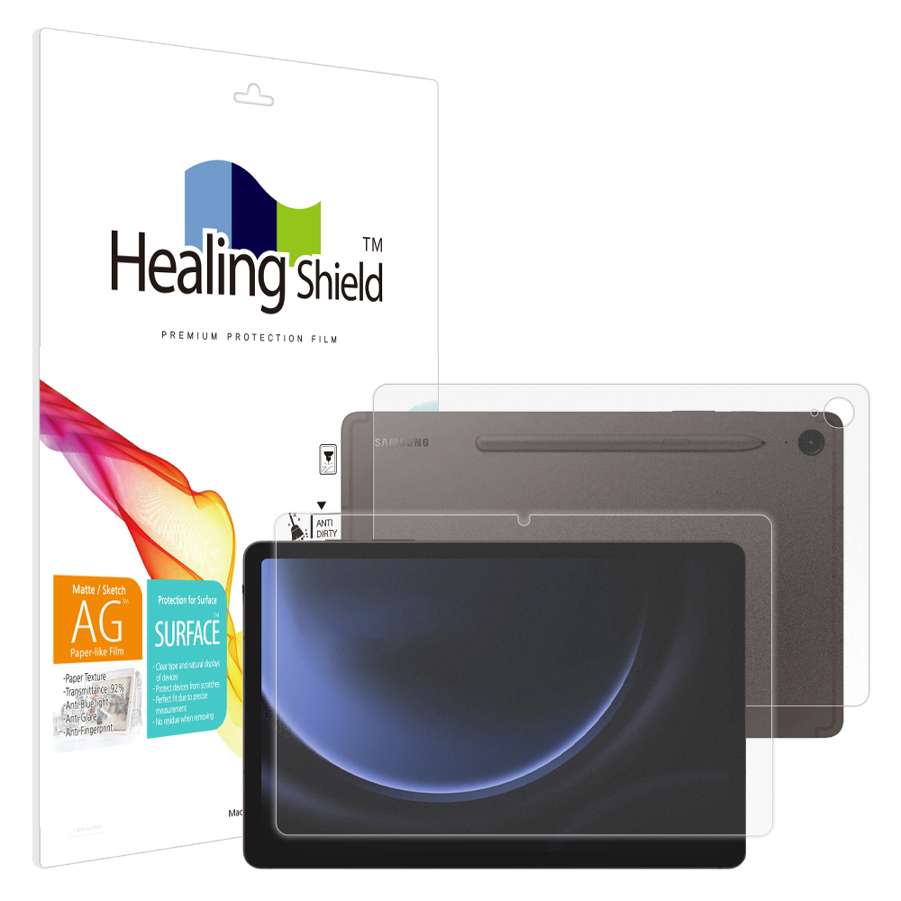 힐링쉴드 태블릿PC 종이질감 블루라이트차단 후면 액정보호필름 세트 17,950원