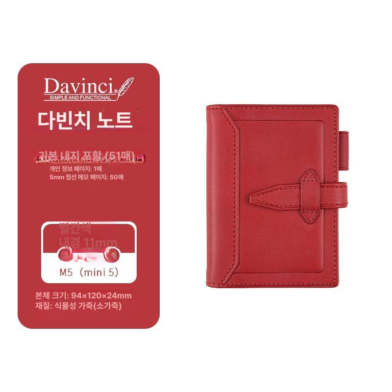 다빈치 로로마 클래식 다이어리 5공 바이블 성경 한정판 수첩 어젠트 277,000원