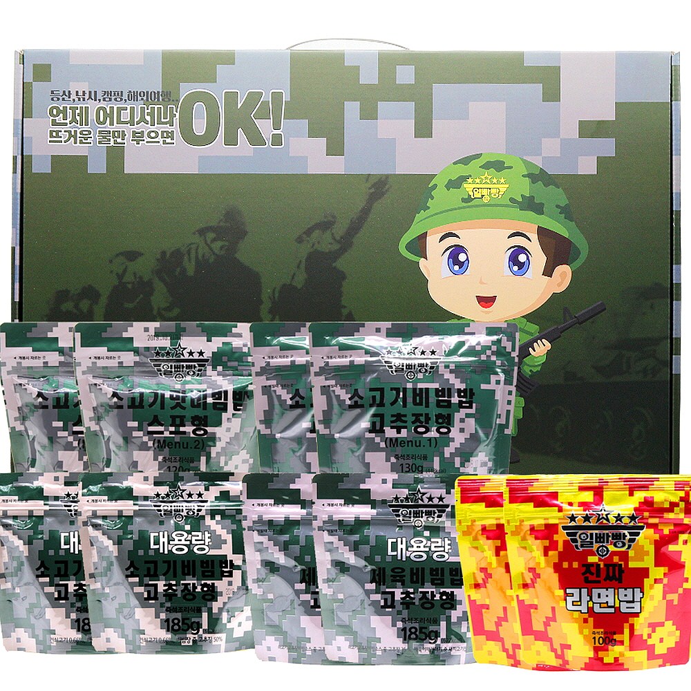 10개입 보급형 용량UP 5종X2개 비상식량(세트.1) 실속형 전투식량세트 1형/전투식량 31,000원