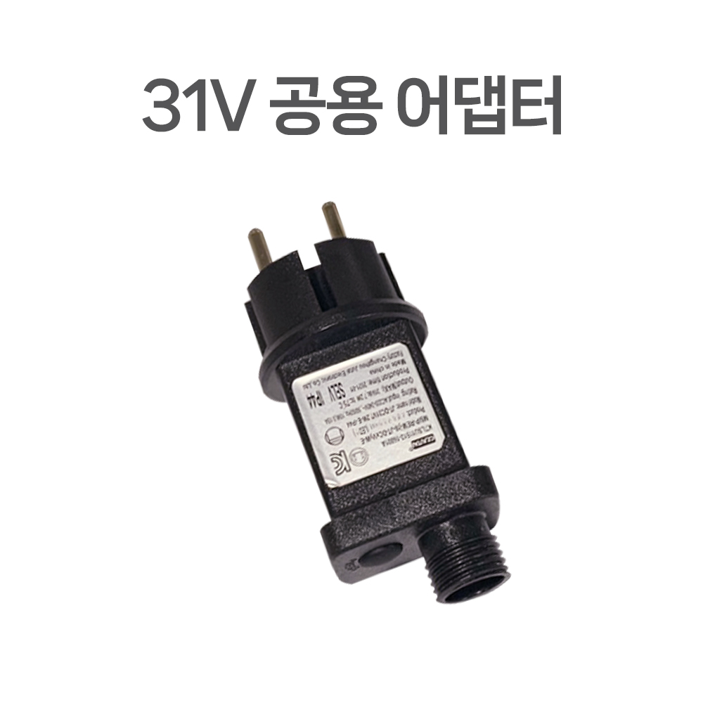 21세기트랜드 31V 공용 어댑터 or 공용 리드선(전구미포함), 1개 7,900원