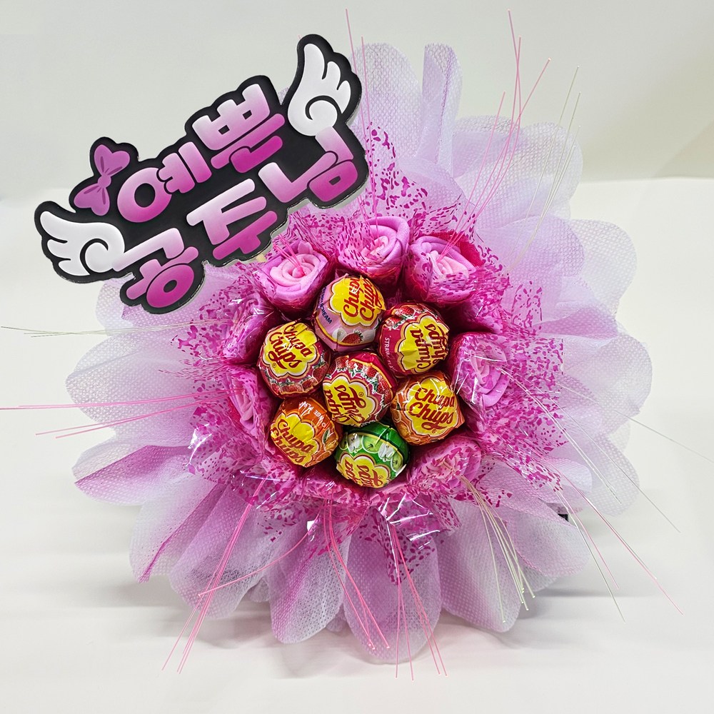 앤드플라워 사탕꽃다발(블루)(핑크) 사탕부케 졸업식 학예회 입학식 비누꽃 인형꽃다발 화이트데이 선물 8,900원