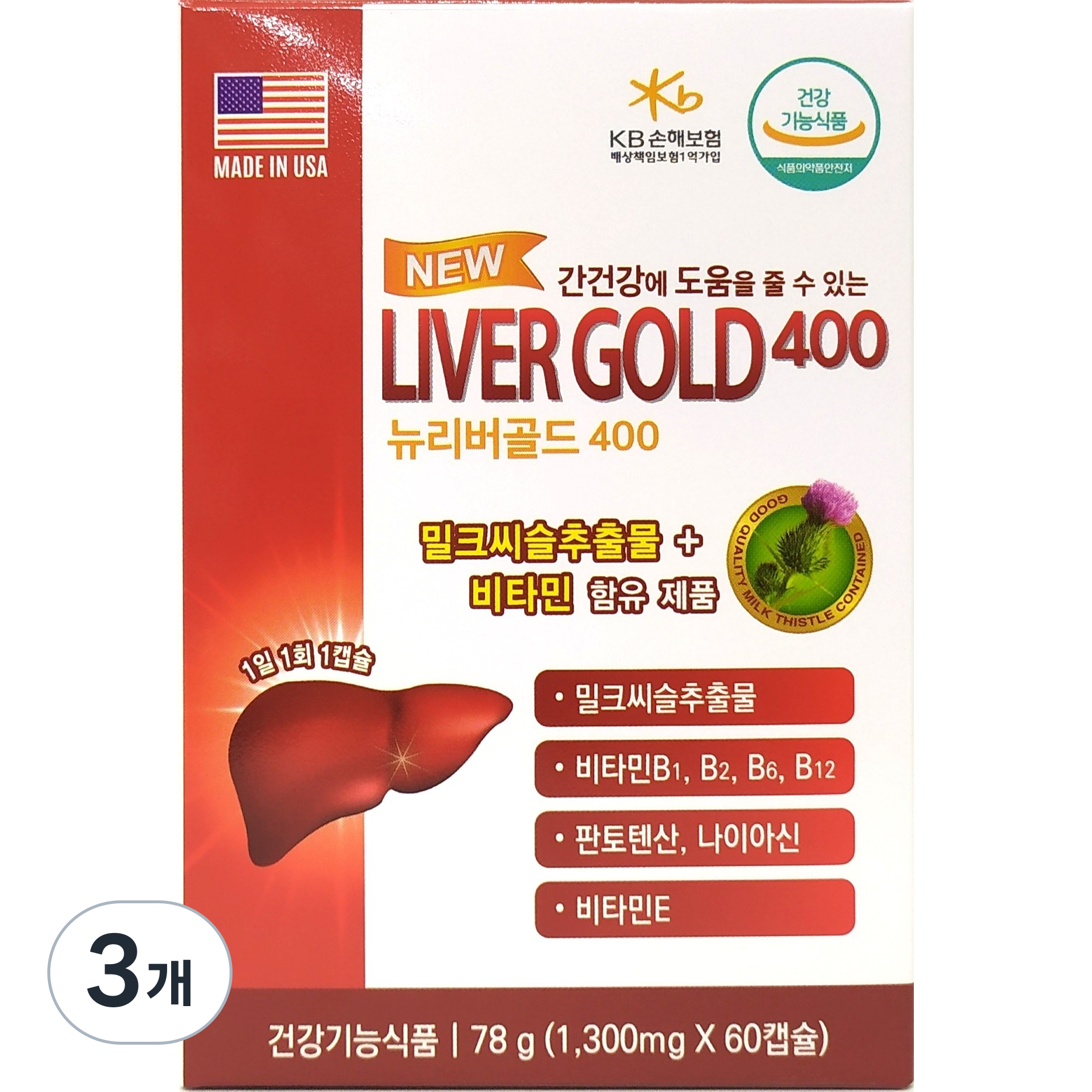 리버골드400 미국산 뉴리버골드400 120캡슐(60캡슐x2box) 76,210원