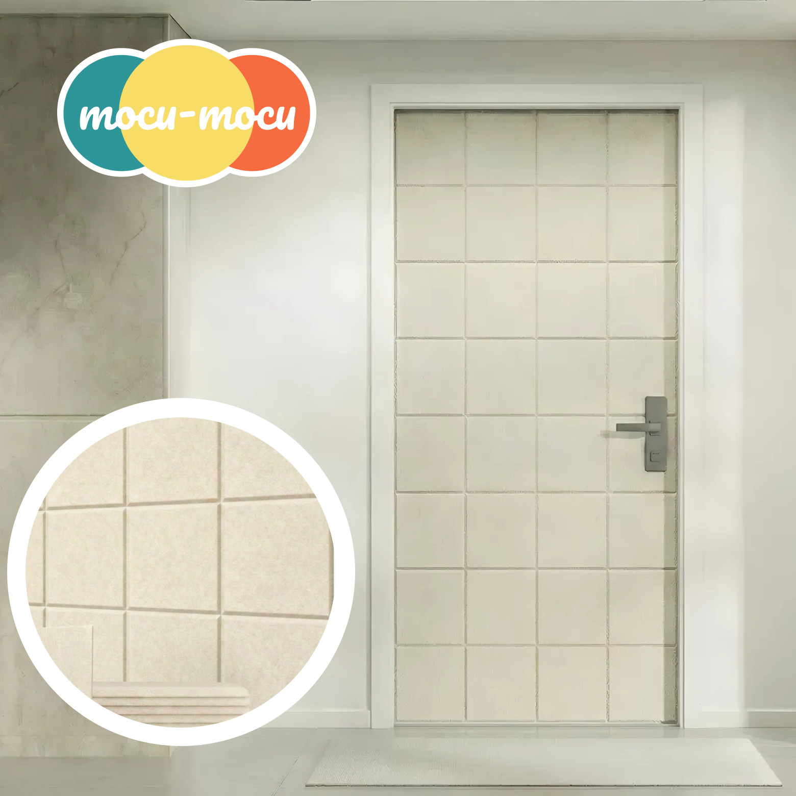 모꾸모꾸 부착형+자석형 흡음재 방음재 현관문(고급형) 23,550원