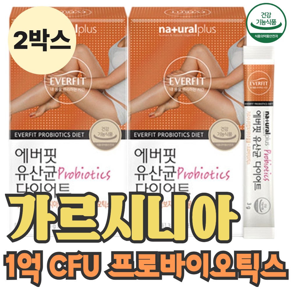 2박스로 넉넉한 장부터 가볍게 체지방 관리까지 유산균다이어트 가르시니아, 현재가 36,890원