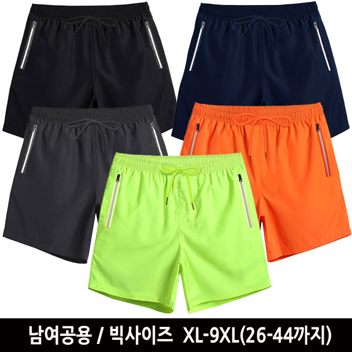 턴키 빅사이즈[26-44까지]남여공용 운동반바지 스포츠반바지 헬스 트레이닝 반바지 16,800원