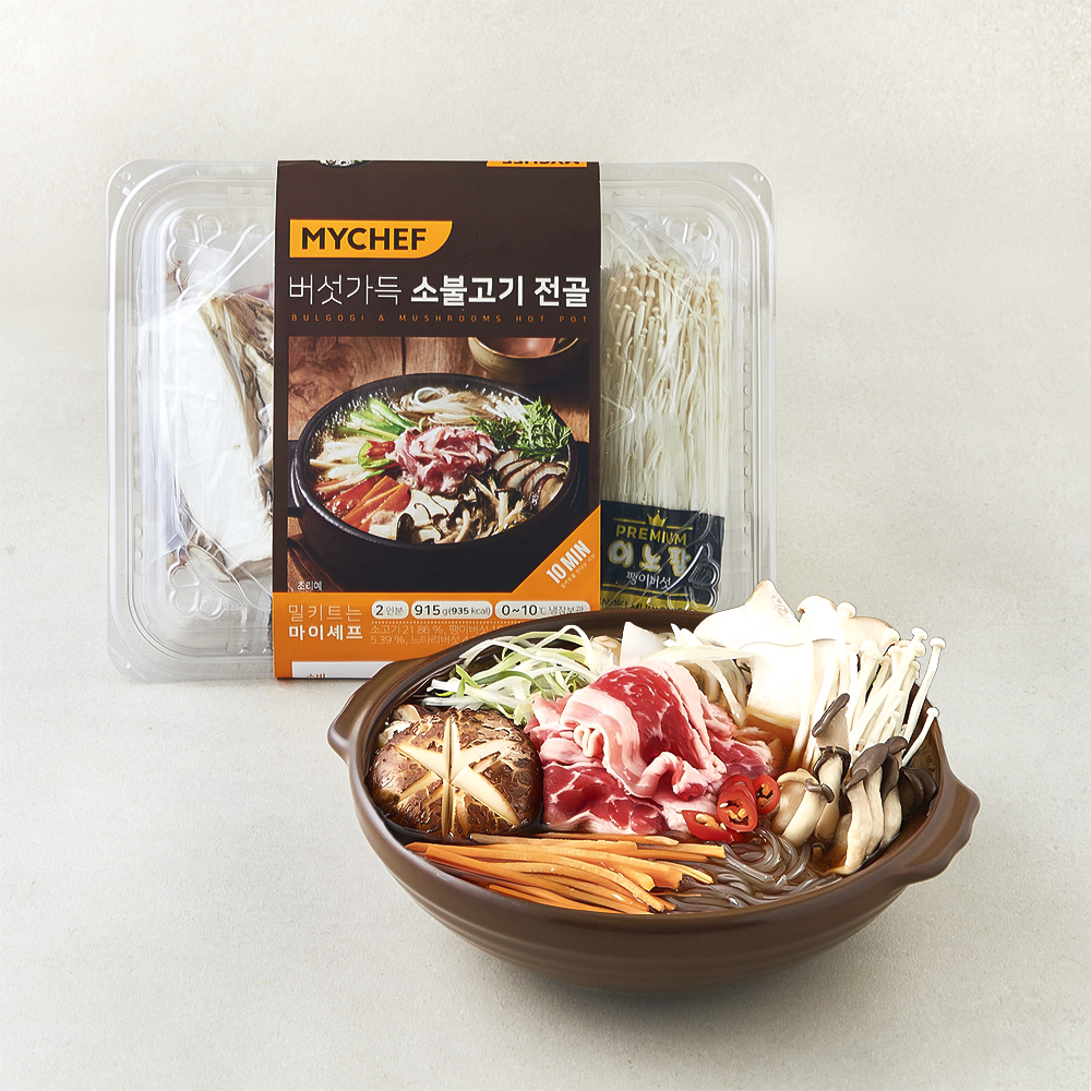MYCHEF 버섯가득 소불고기전골 밀키트 2~3인분 16,900원