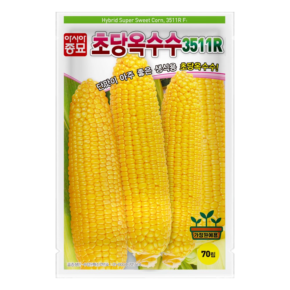아시아종묘 옥수수 씨앗 종자 초당옥수수 3511R 70립, 1개 4,090원