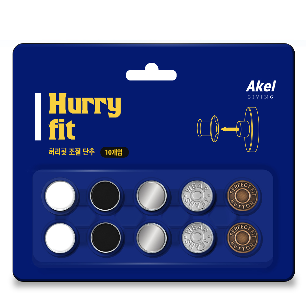 아케이 리빙 허리핏 조절 단추 17mm 5종 x 2p, 혼합색상, 1세트 7,890원