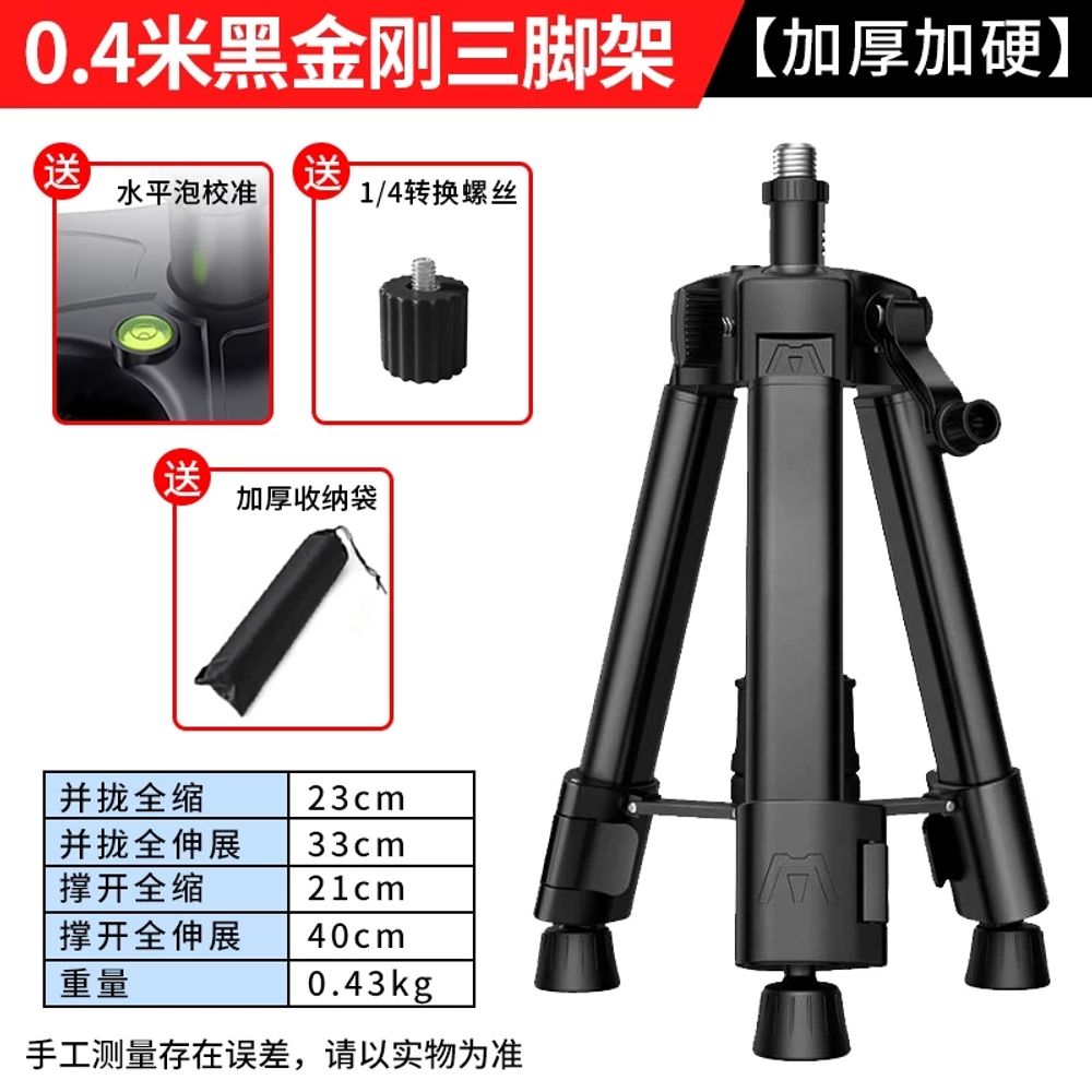 레이저레벨기 삼각대 다리 3m 레벨 레벨다리 삼각다리 22,640원