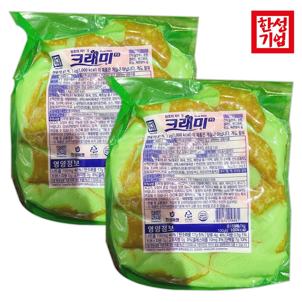 팔도맛쟁이 한성 냉동 크래미 F2 20,390원