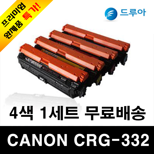 캐논 LBP9100 무한리필잉크 239,000원