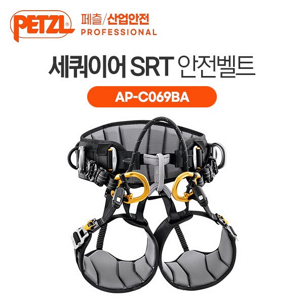 화메디 페츨 세쿼이어 SRT 하네스 클라이밍 암벽등반 고소작업 안전벨트 AP-C069BA 960,000원