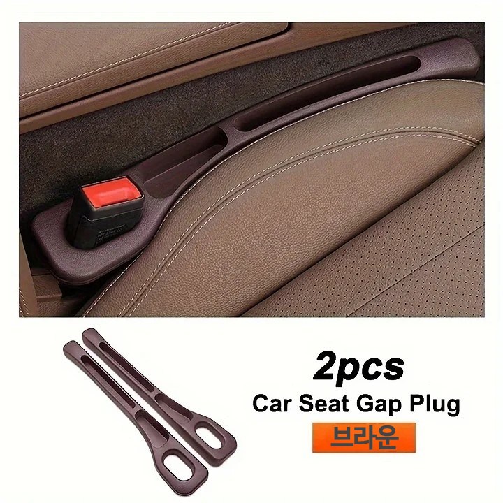 자동차 시트 틈새쿠션 휴대폰 빠짐 방지 콘솔 틈새막이 사이드 포켓 2P 3,800원