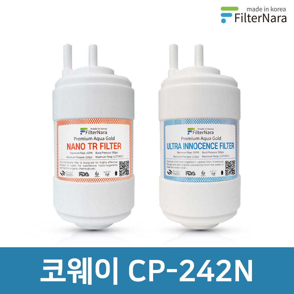 코웨이 CP-242N 8개월 세트 고품질 정수기 필터 호환 필터나라 29,800원