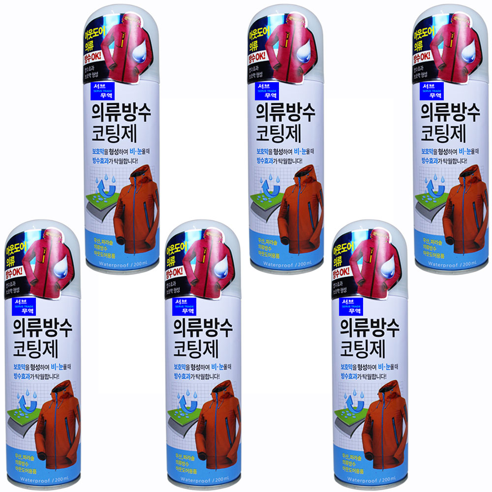 서브무역 의류 운동화 방수 스프레이 신발 섬유 발수 코팅제 19,800원