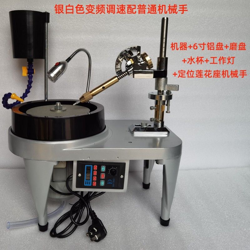 연마 광택기 그라인더 보석 세공기 연마기 도구 표면 연삭기 정밀 드릴 실버 고정속도 알루미늄 판 366,900원