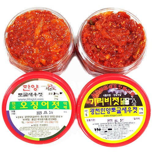 [젓갈세트 300g*2종] 오징어젓+가리비젓 / 택1 / 광천젓갈 특별할인행사! 15,800원