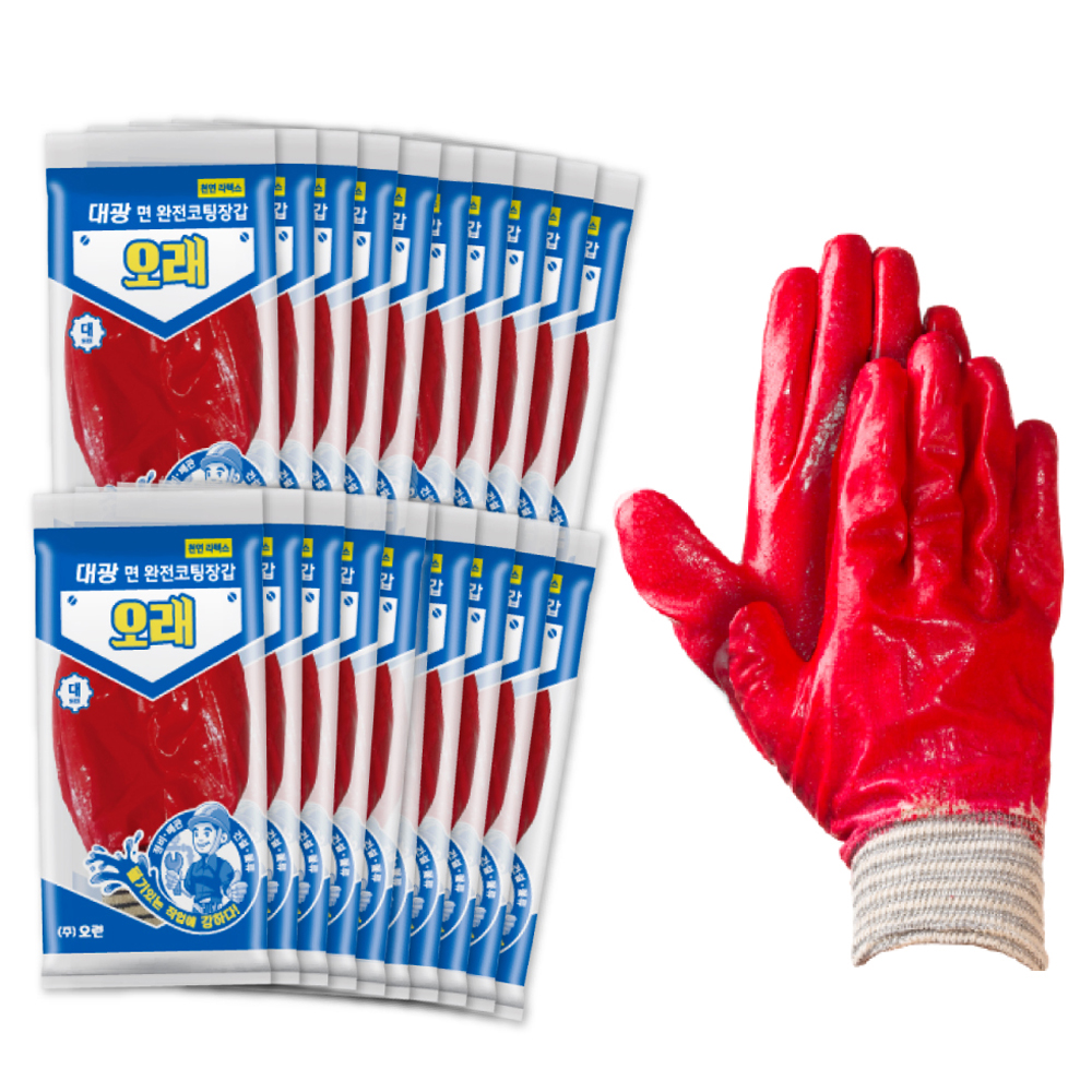 오런 대광 면 완전코팅장갑 오래 L, 빨강, 20개 18,900원