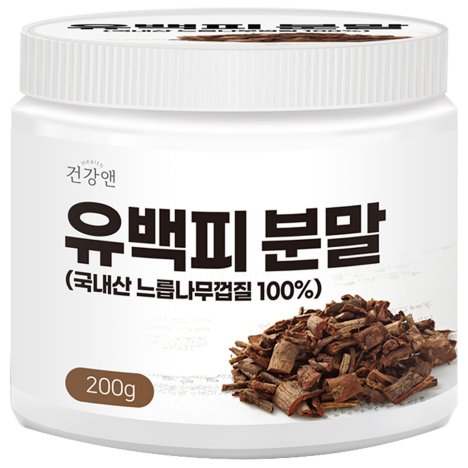 건강앤 국내산 느릅나무 유근피 유백피 분말 8,500원