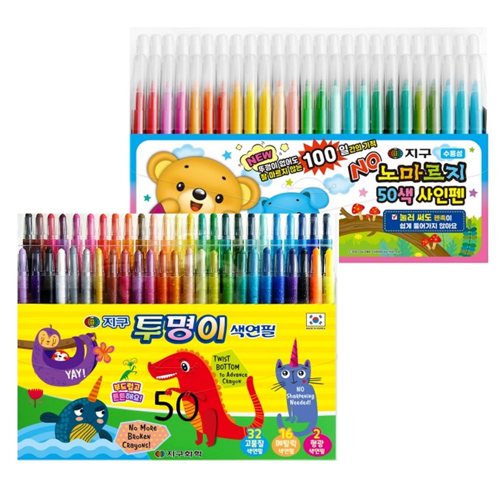 지구화학 투명이 색연필 50색 +노마르지 싸인펜 24,520원