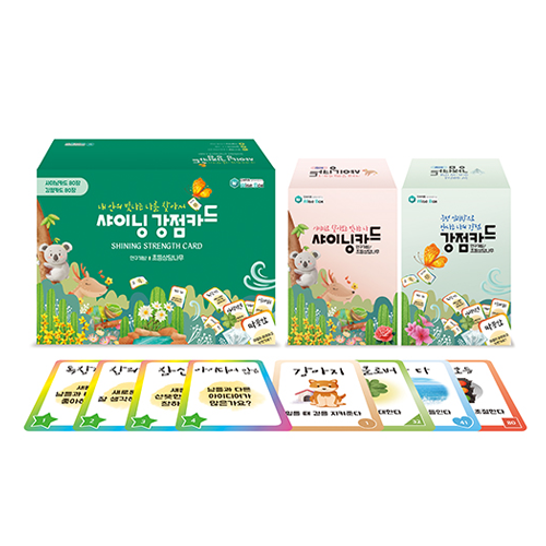 [인싸이트] 샤이닝 강점카드(이미지로 강점을 나타낸 샤이닝 카드와 단어로 나타낸 강점카드) 31,800원